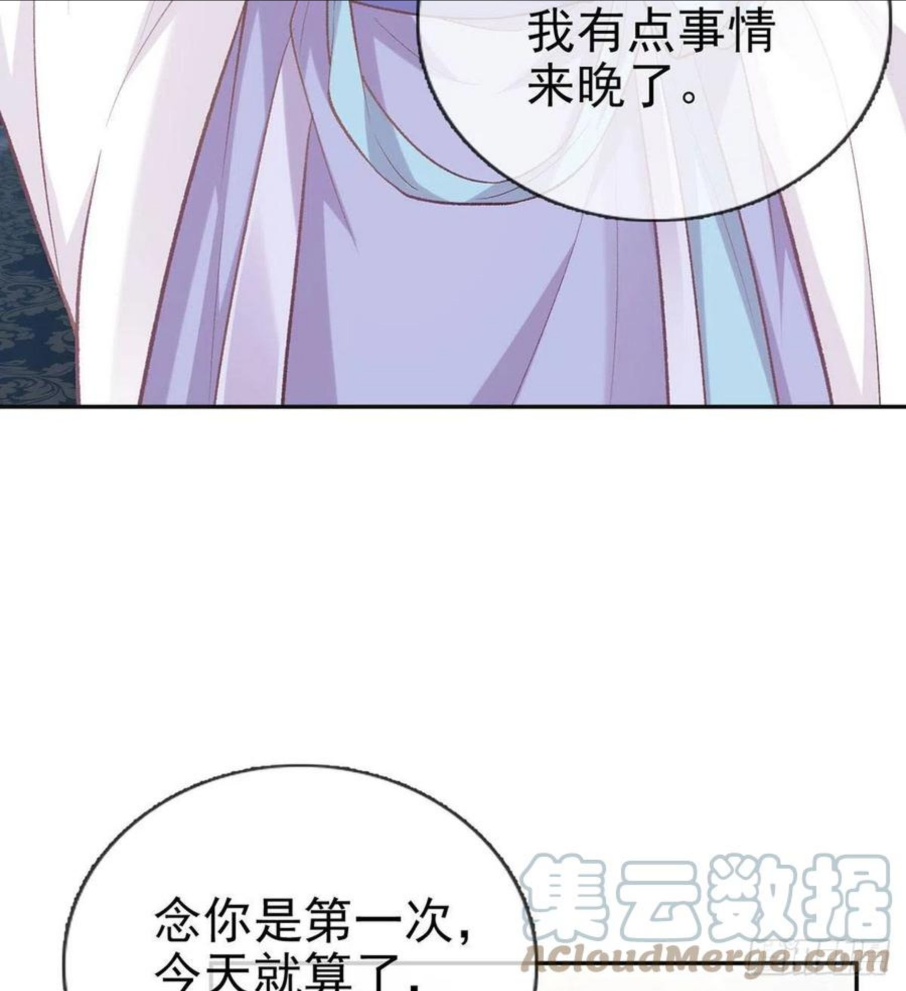 更大更甜3