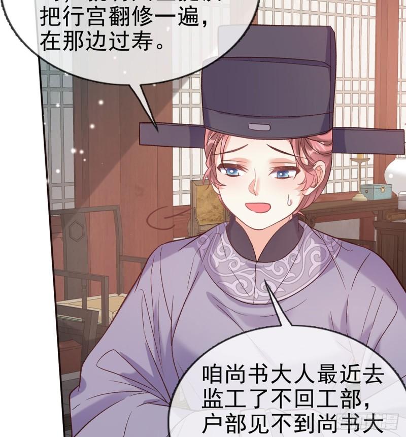 看我不迷死你4