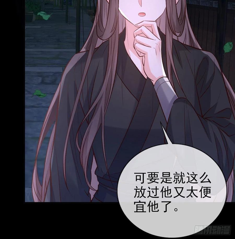 娇媚夫郎在线绿茶漫画免费漫画,亲亲5图