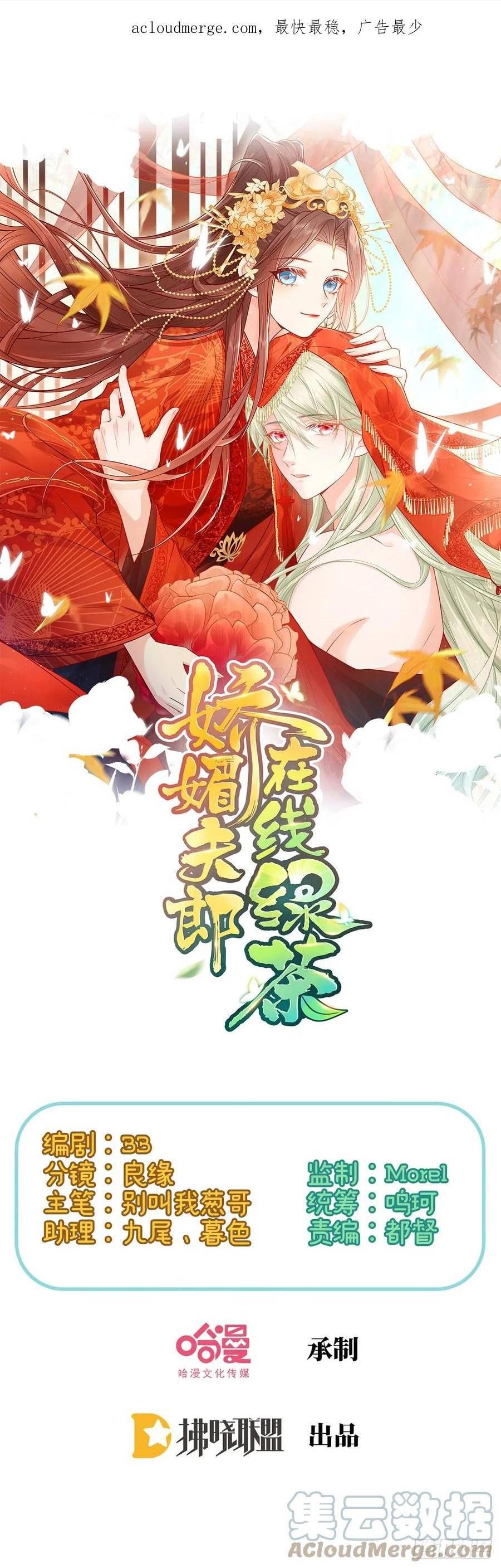 过年宫宴0