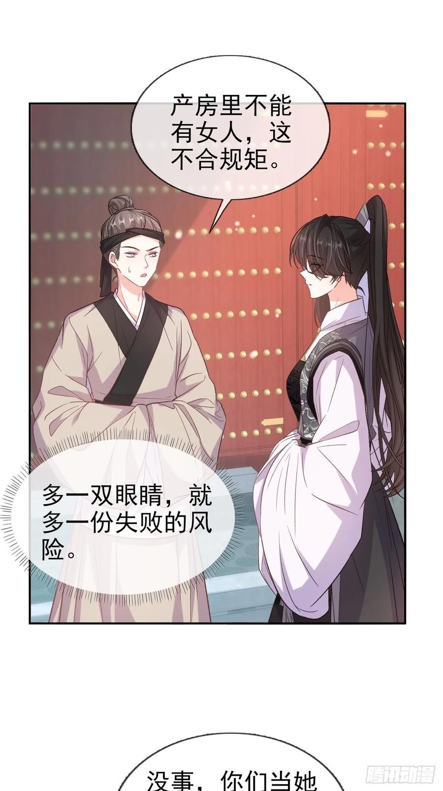 快喊大夫1