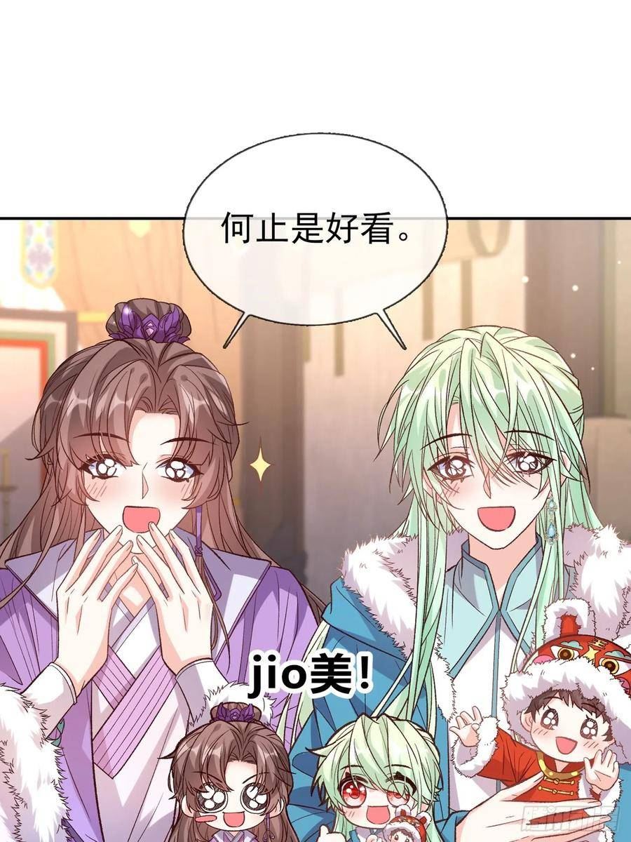 绿茶白莲花在线教学漫画,今日同淋雪3图