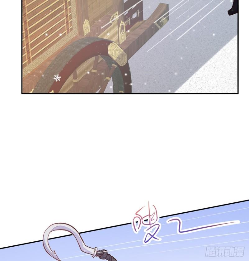 绿茶白莲花在线教学漫画,穆悦要死了3图