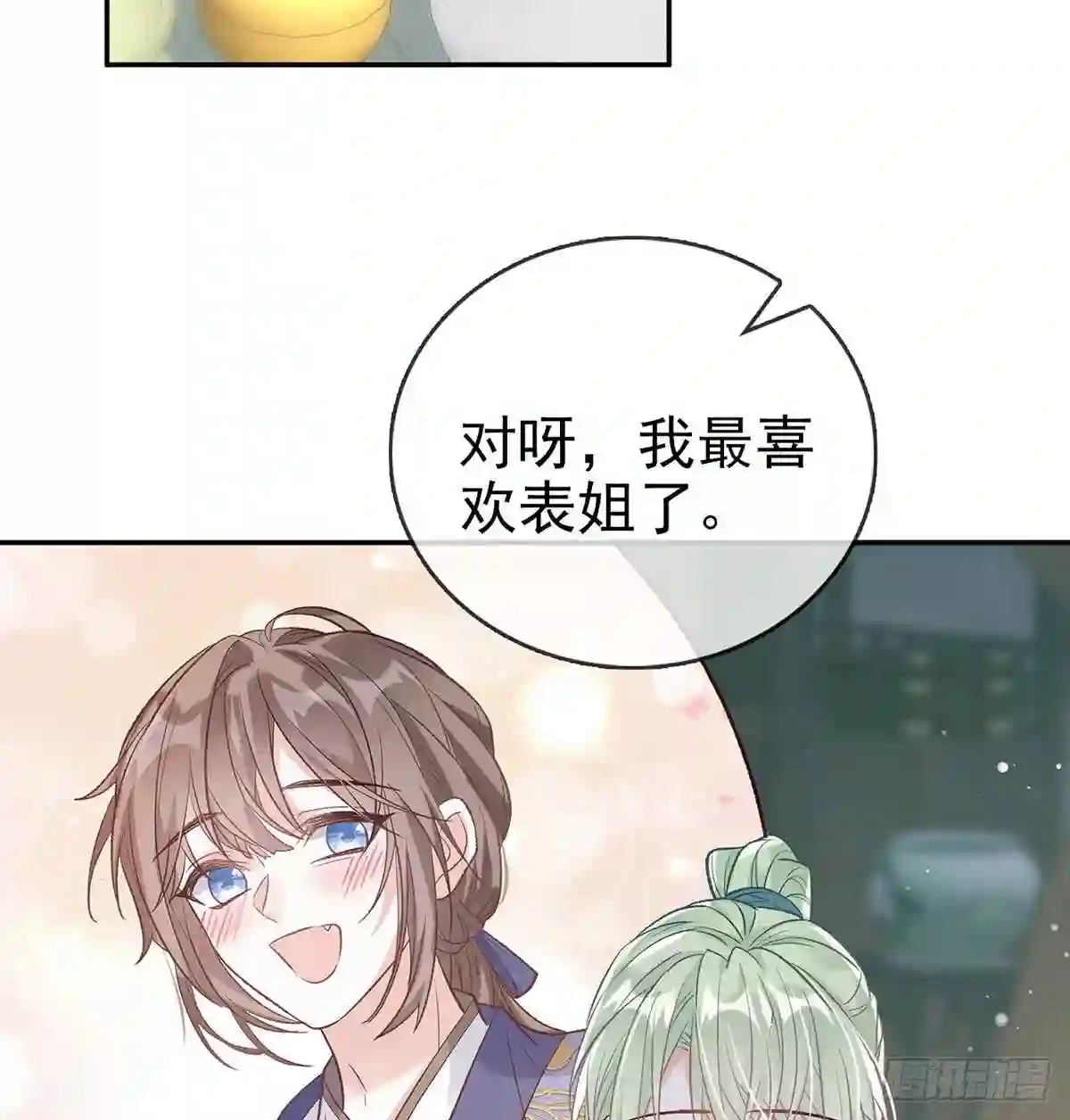 在线绿茶免费下手拉式漫画,绿茶心计3图