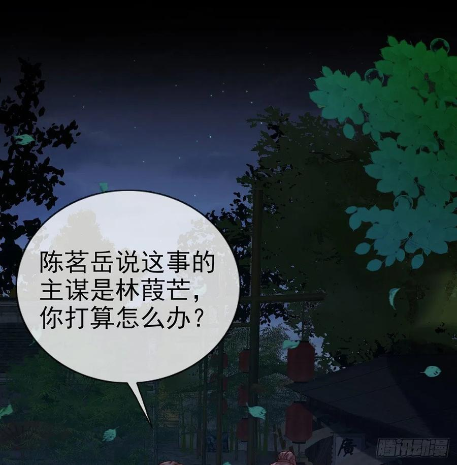 娇媚夫郎在线绿茶漫画免费漫画,亲亲2图