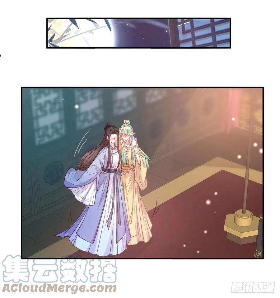 娇媚夫郎，在线绿茶漫画,让萌萌嫁个蠢的3图