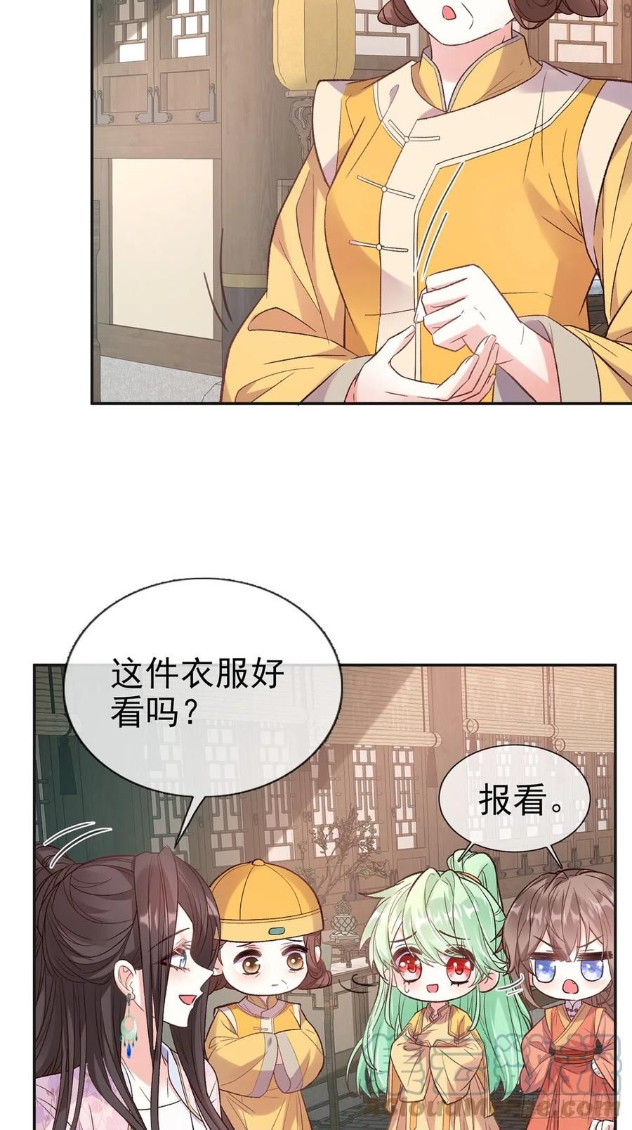 娇媚夫郎在线绿茶漫画,我选择你不穿5图