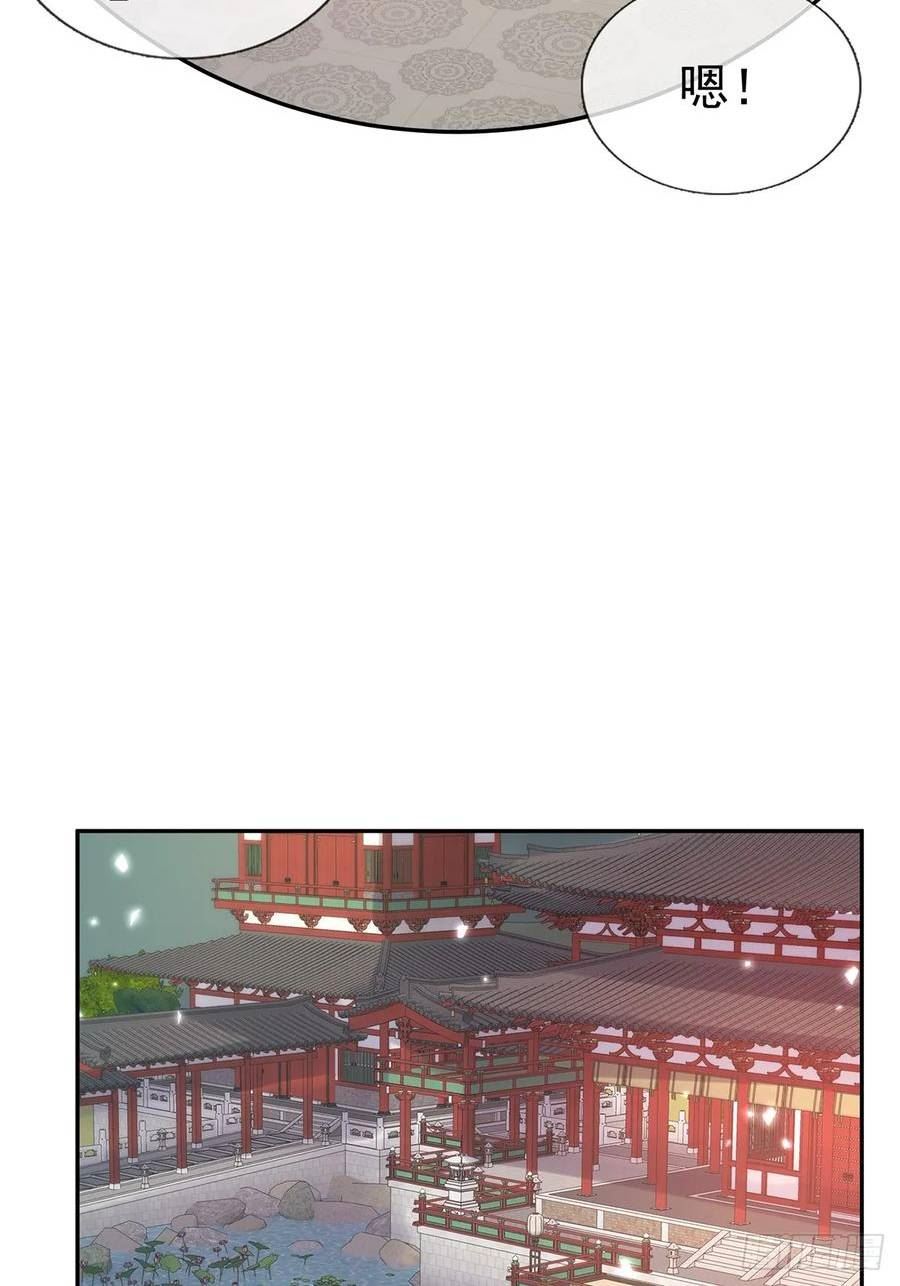 娇媚夫郎，在线绿茶漫画,赴宴1图