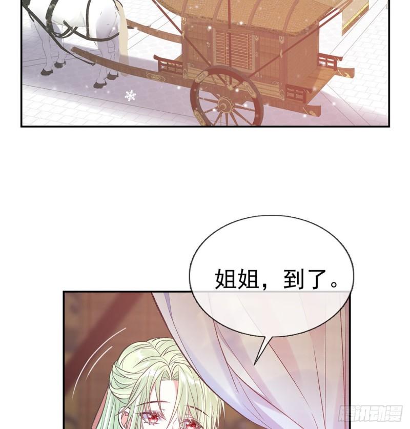 萌萌晚上跟我睡2