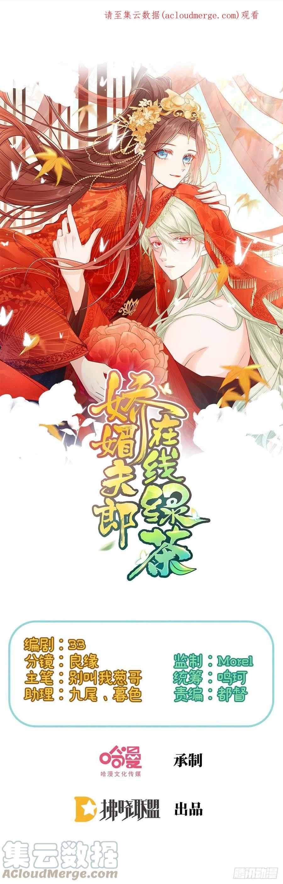 路遇解元0