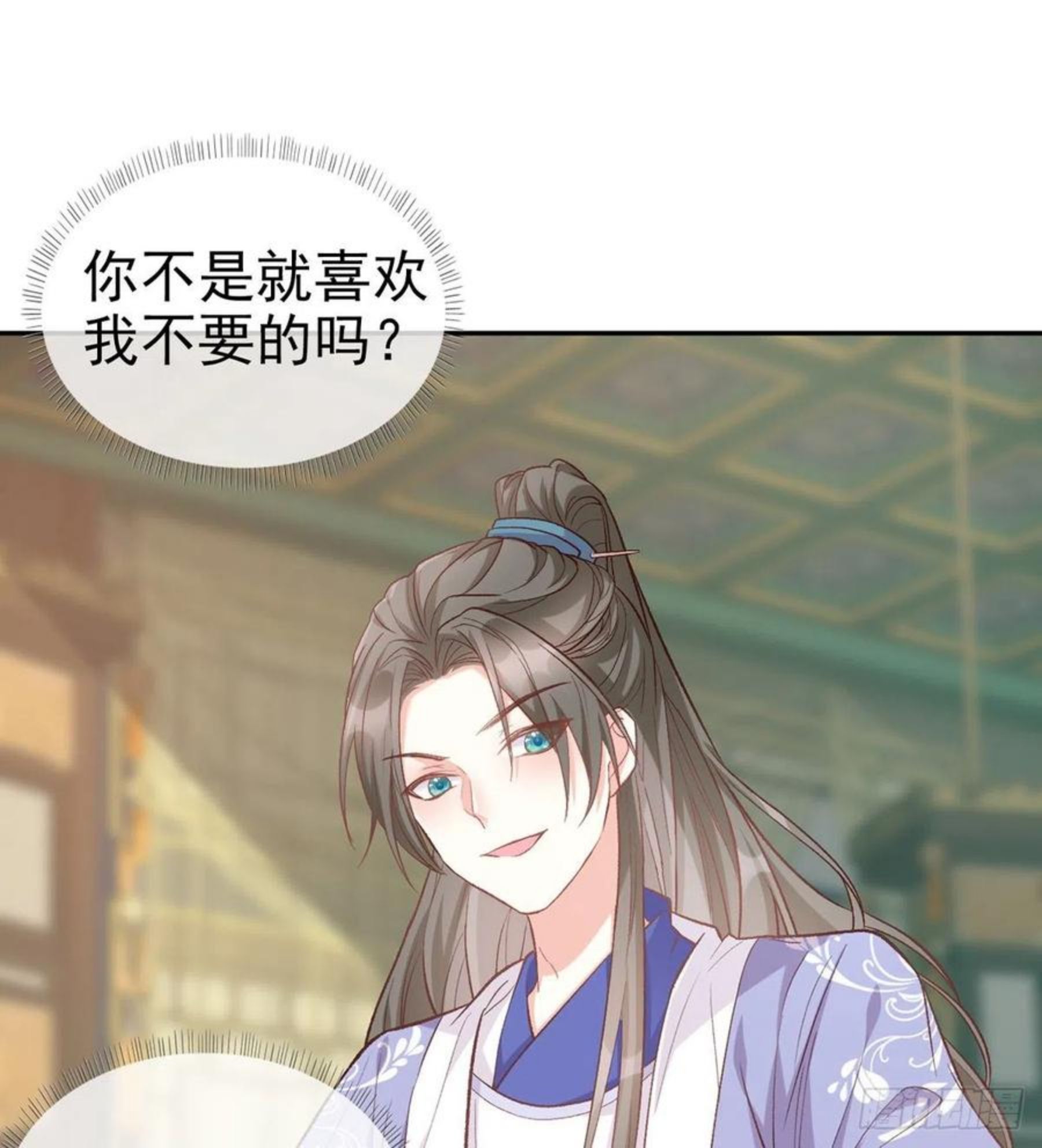 娇媚夫郎，在线绿茶漫画,又直又撩2图