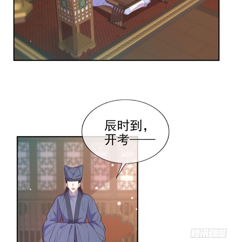 新的情敌2