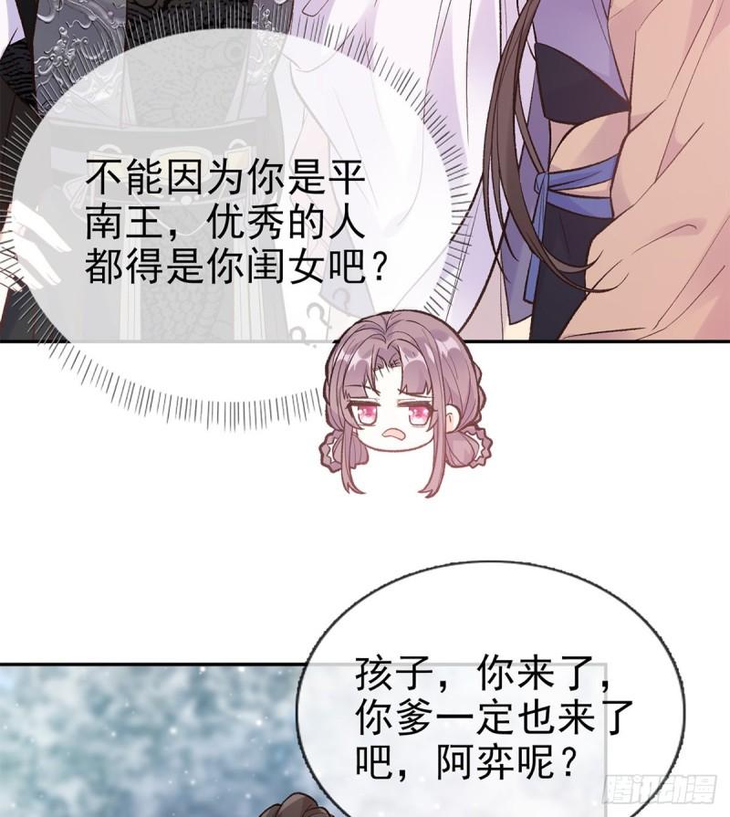我真的是你娘3