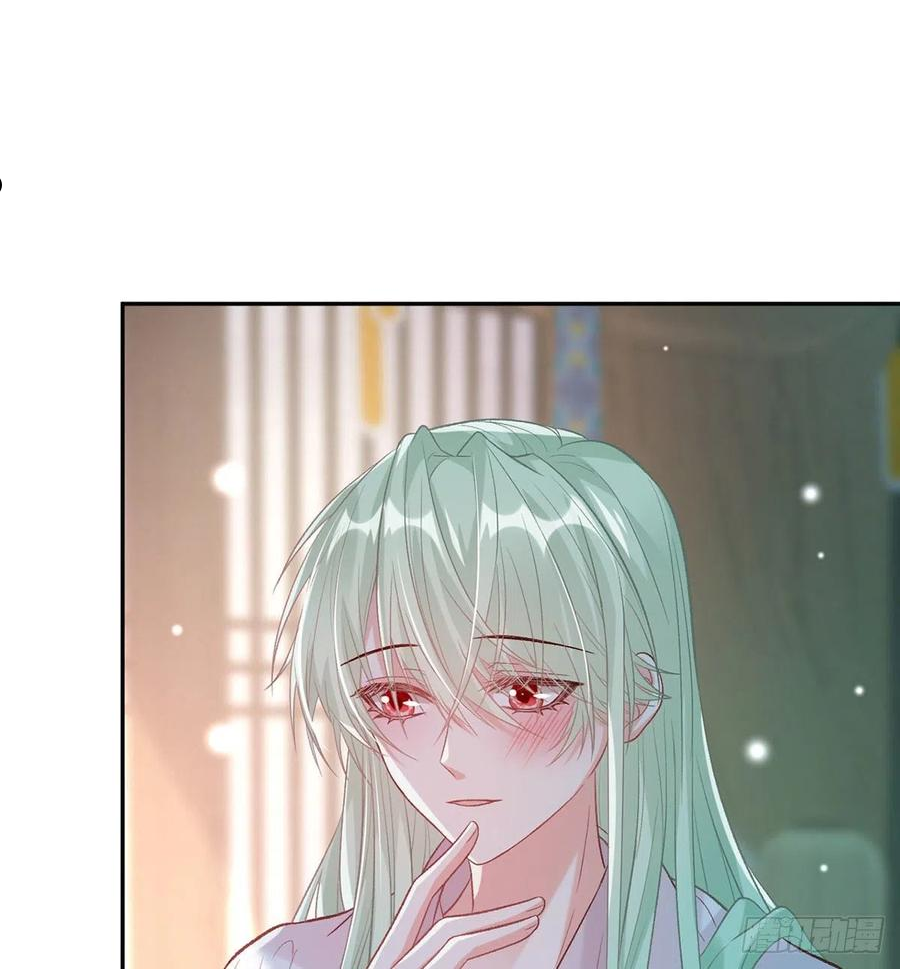 在线绿茶免费下手拉式漫画,茶里茶气2图
