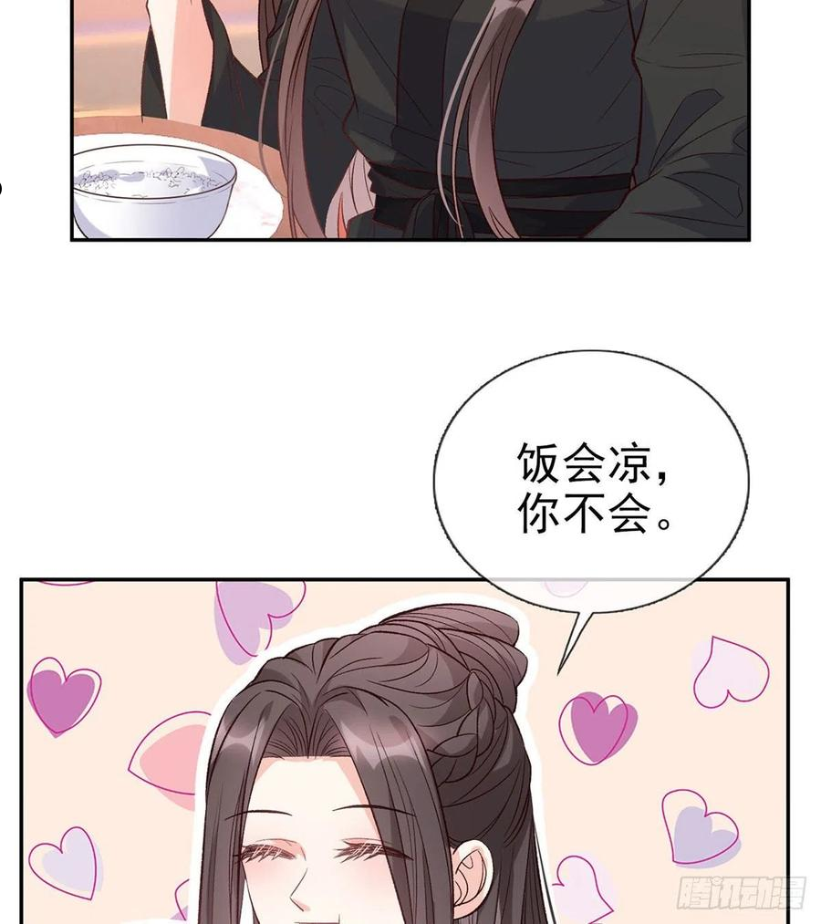 你主动点2
