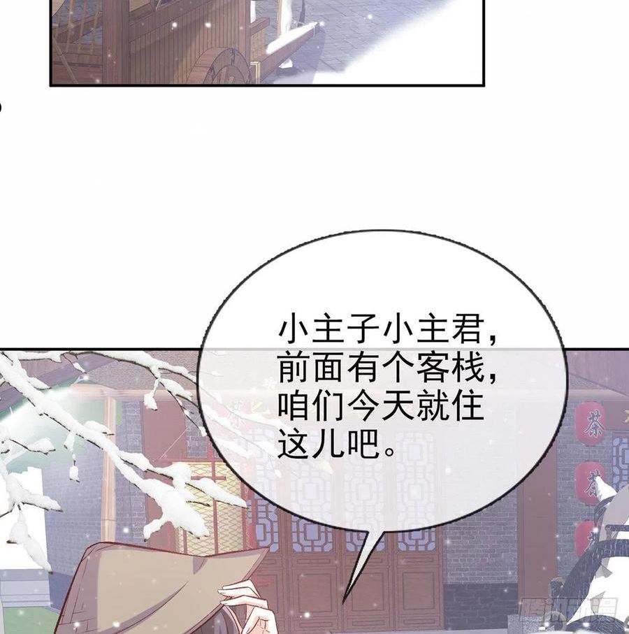 路遇解元2