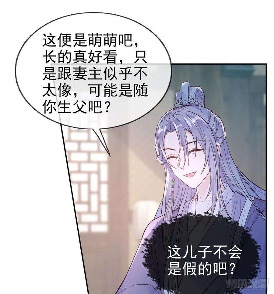 萌萌有孕1
