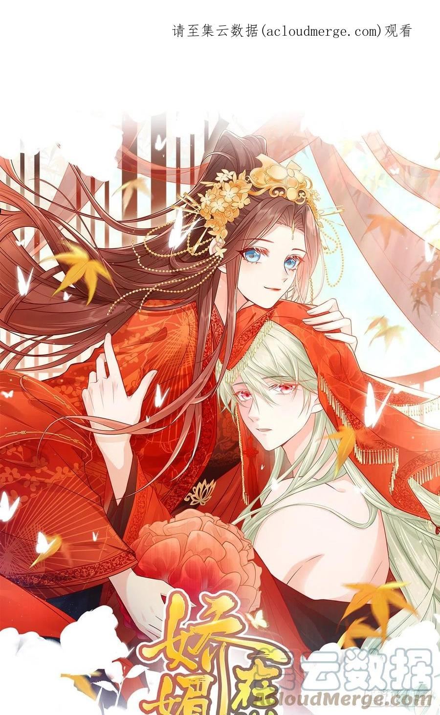 在线绿茶免费下手拉式漫画,喜欢表姐1图