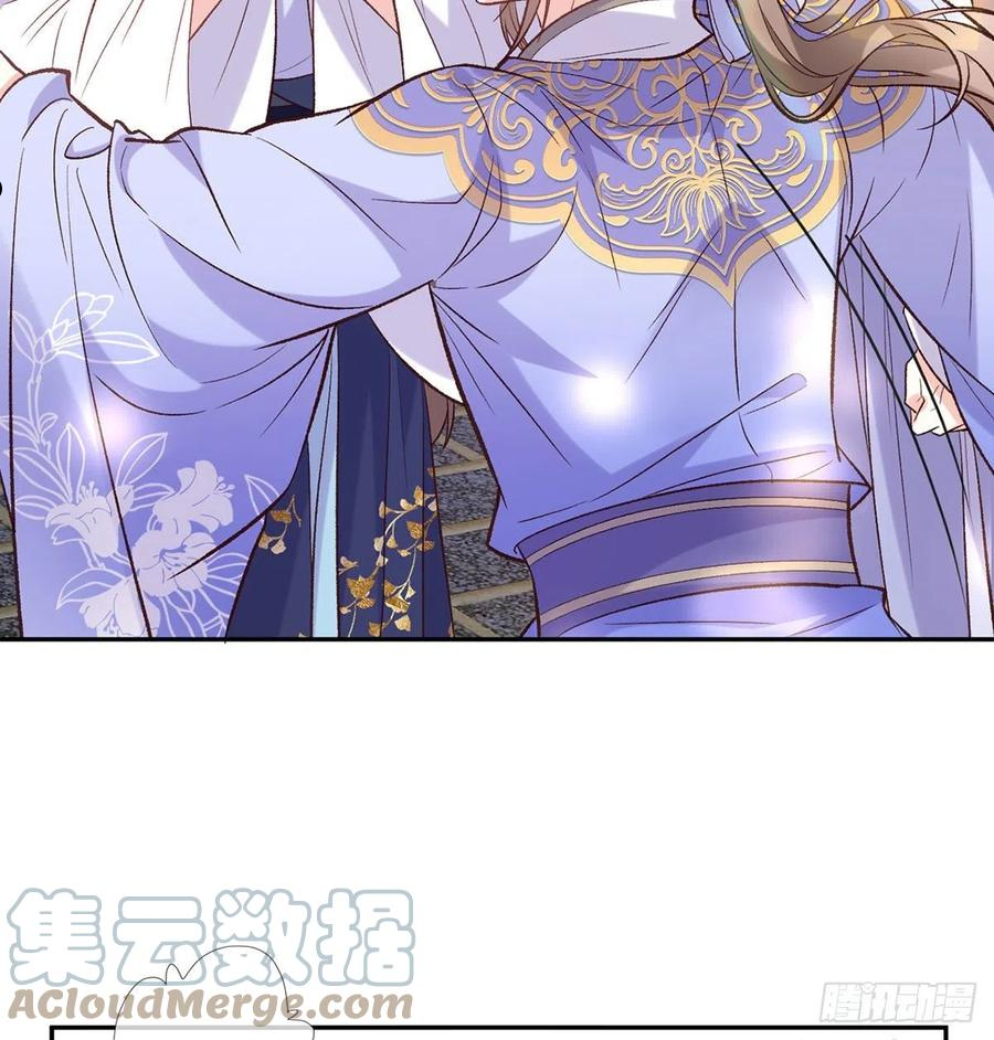 天降竹马3