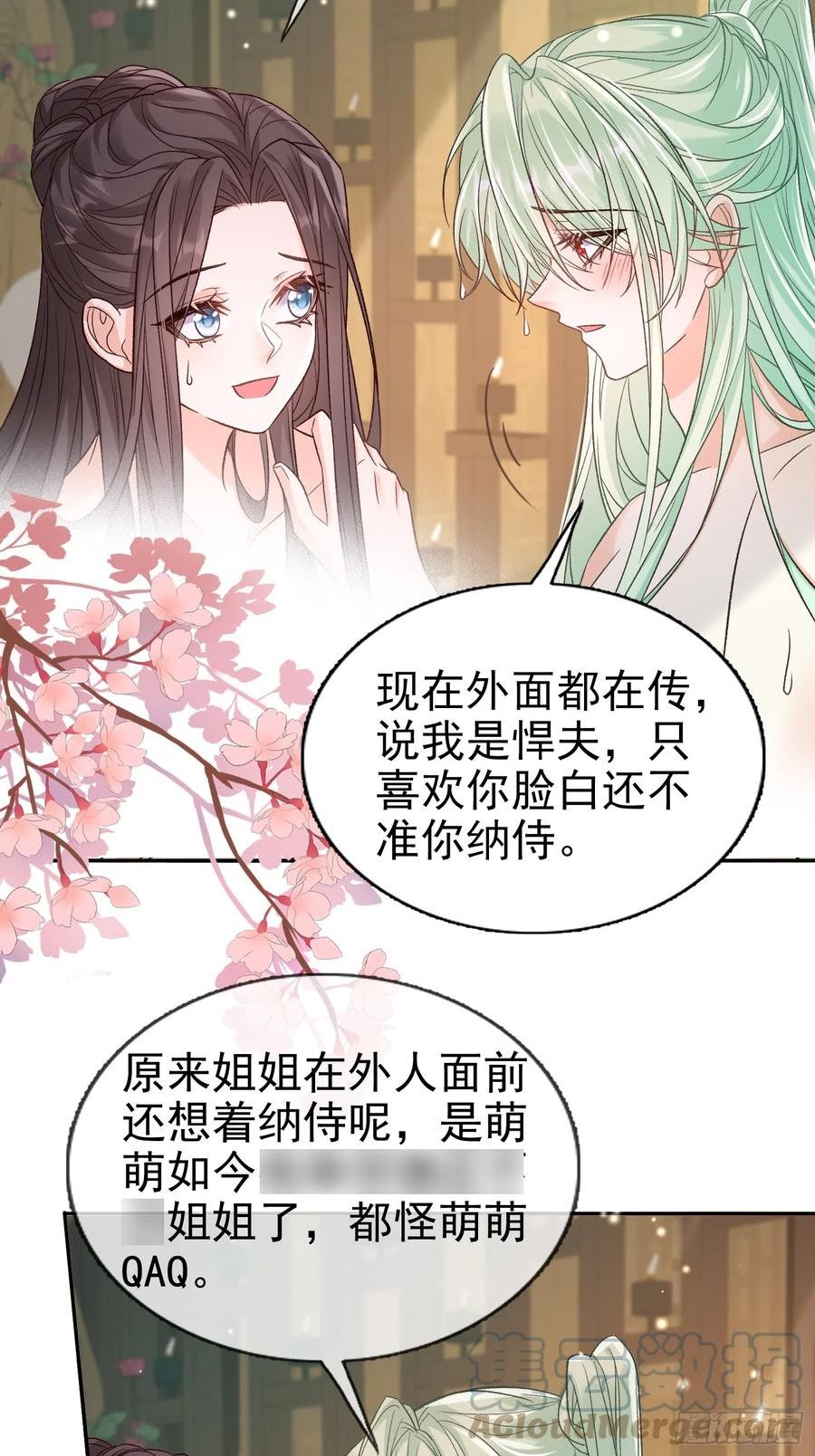 要生了4