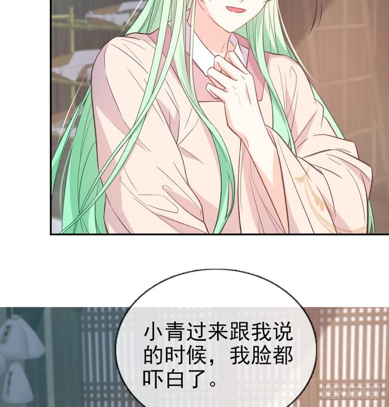 萌萌想和离？3