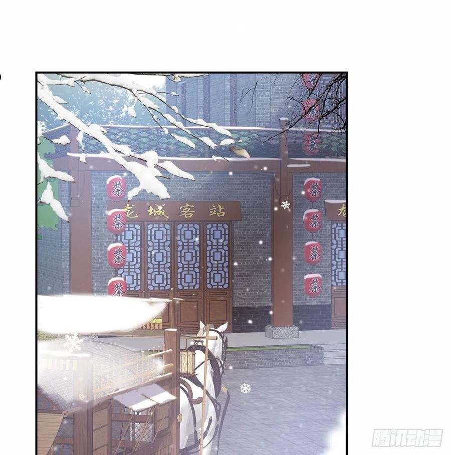 路遇解元1