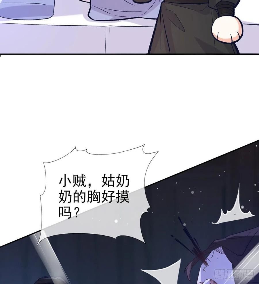 你是我夫郎4