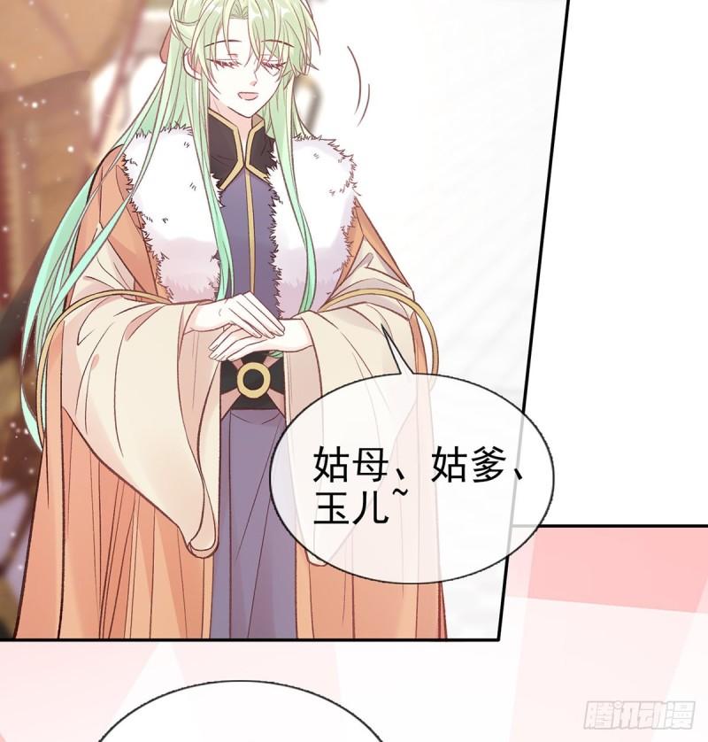 萌萌晚上跟我睡4