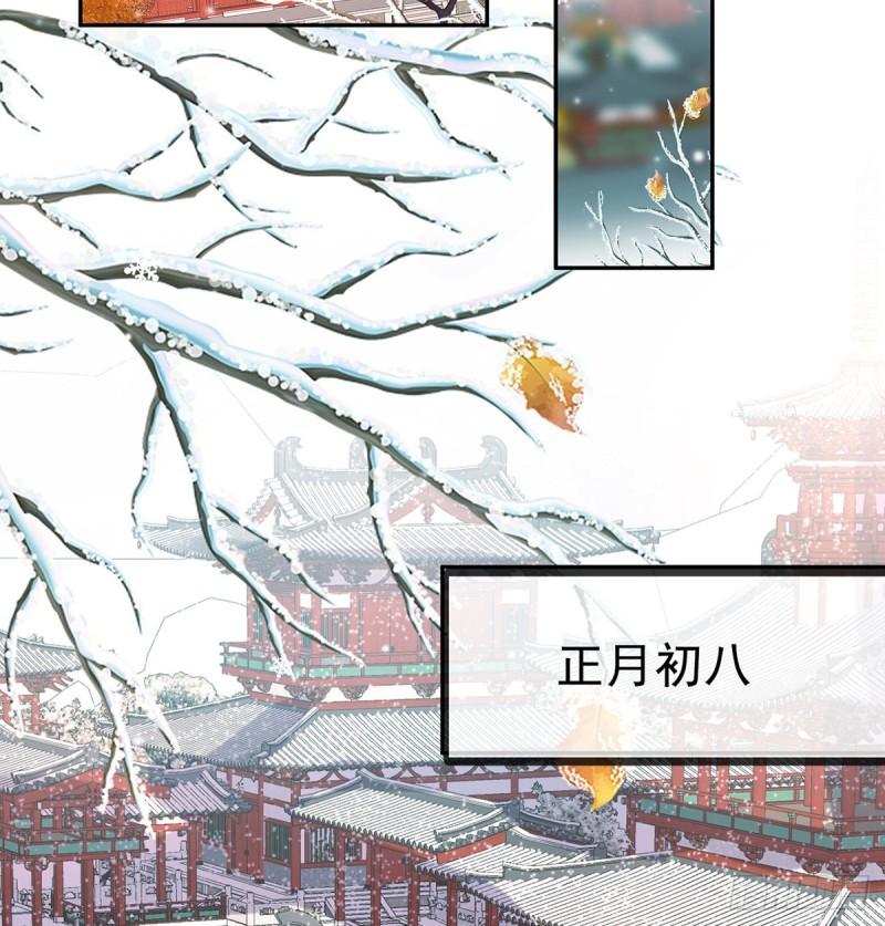 格局打开2