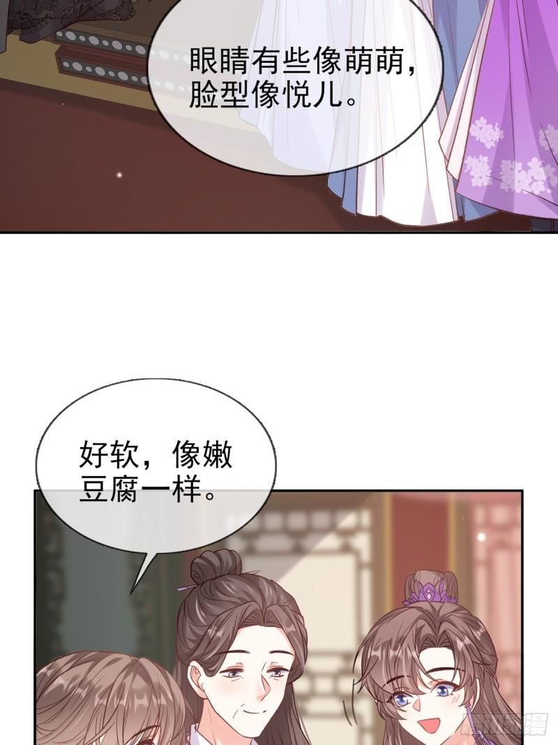姐姐，女儿想你了2