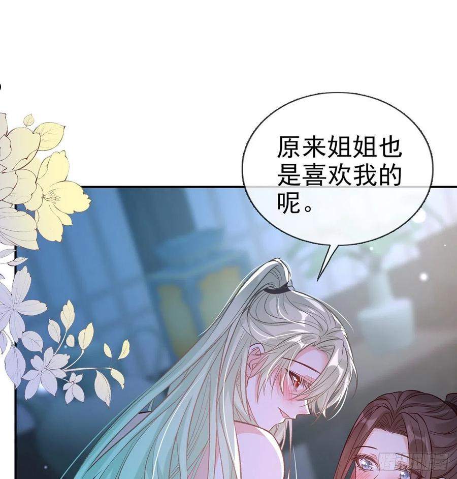 姐姐下次帮我1