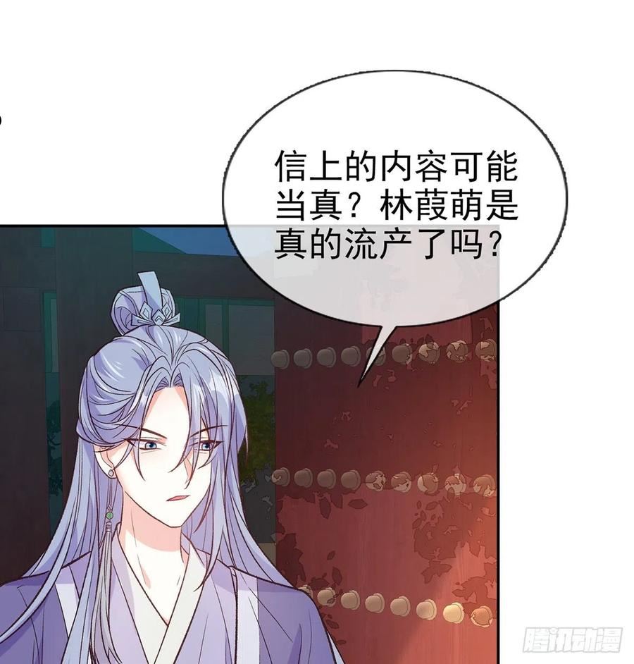 王君被休4