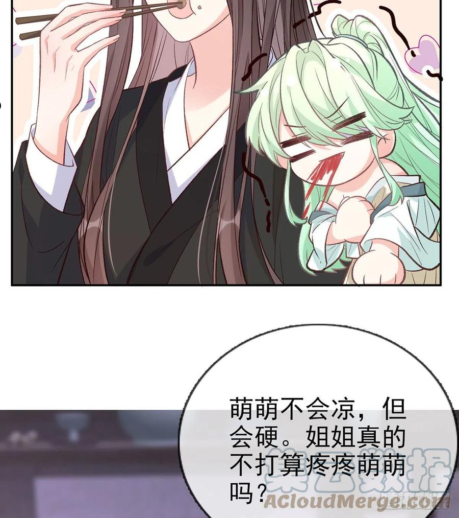 你主动点3