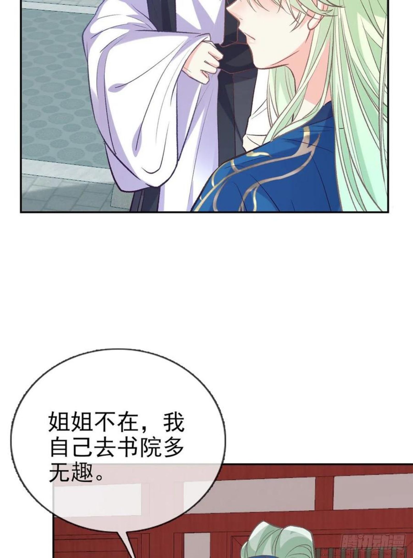 番外 逛花楼4