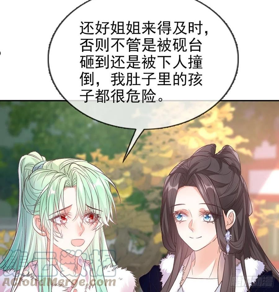 讨个公道3