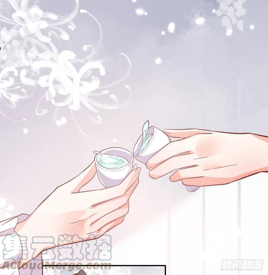 娇媚夫郎，在线绿茶漫画,让萌萌嫁个蠢的5图