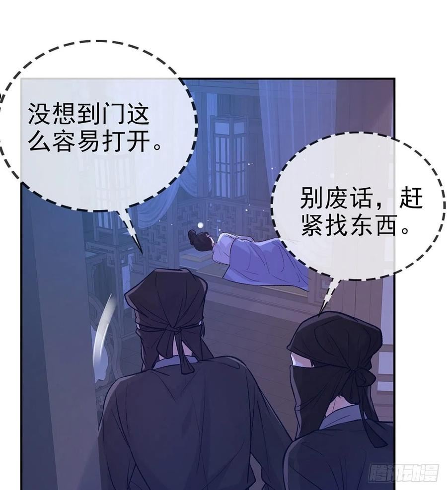 你是我夫郎1