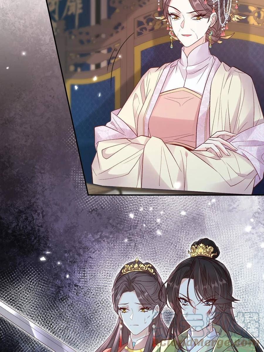 娇媚夫郎在线绿茶漫画,九皇子大婚4图