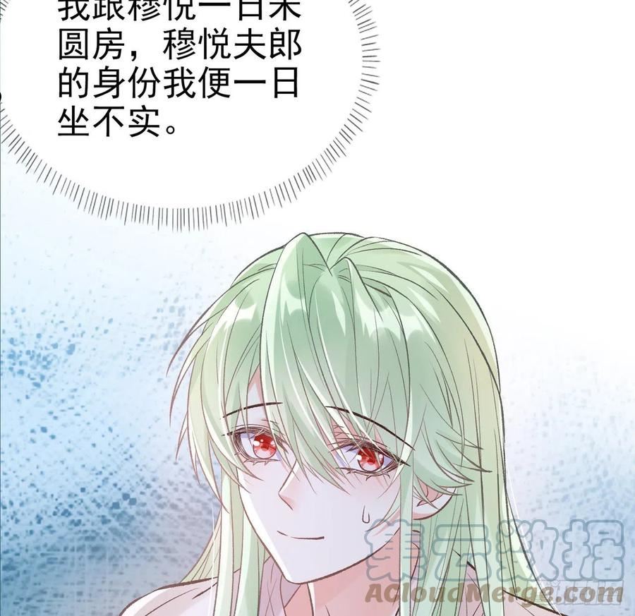 在线绿茶免费下手拉式漫画,姐姐我们开始吧4图