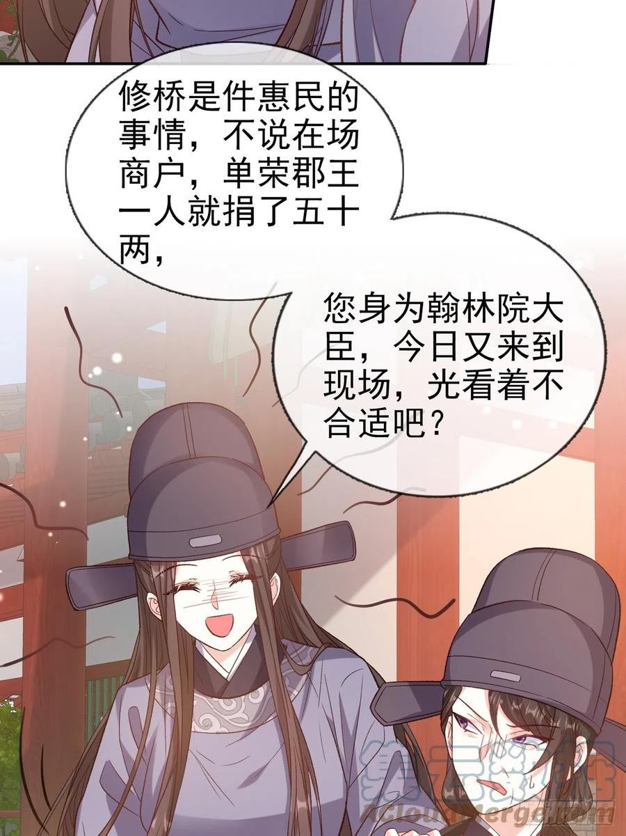 夫妻联手3
