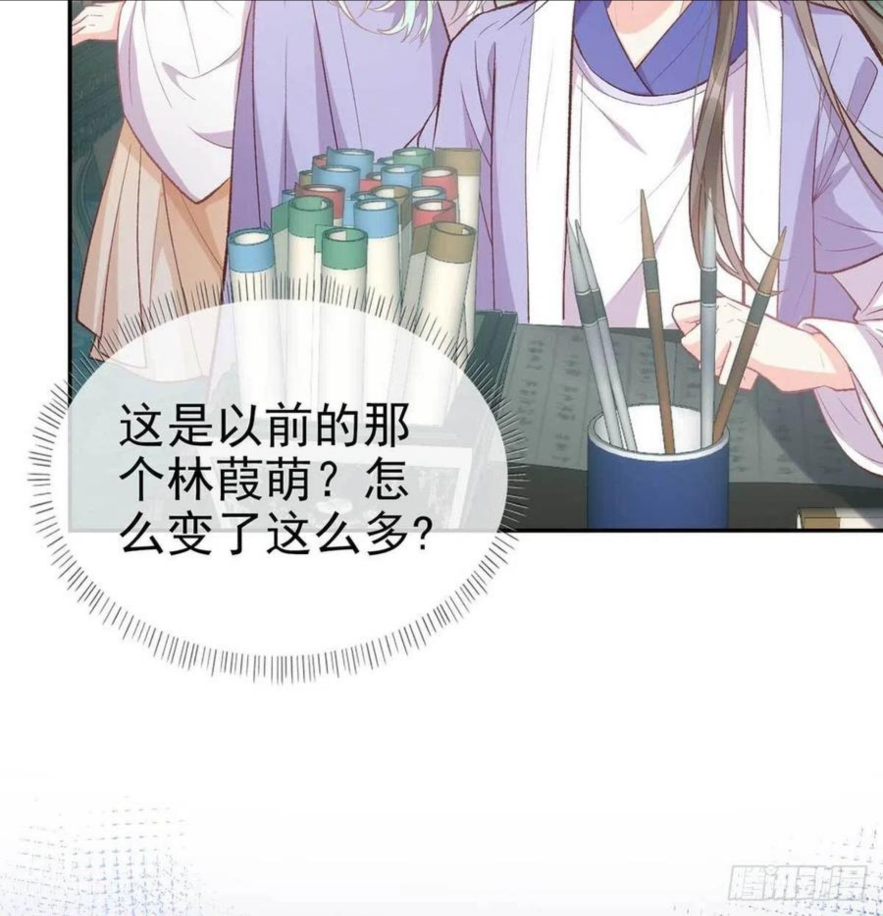 你不行2