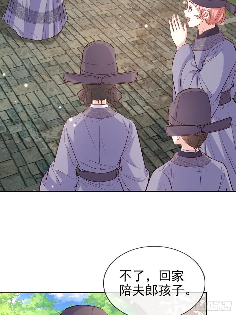 武状元3