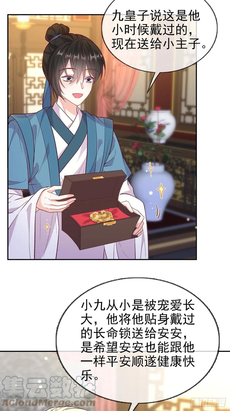 想了吗？2