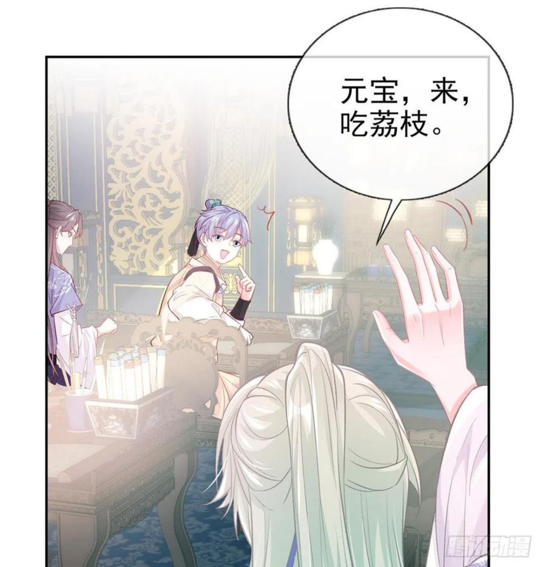 娇媚夫郎，在线绿茶漫画,又直又撩2图