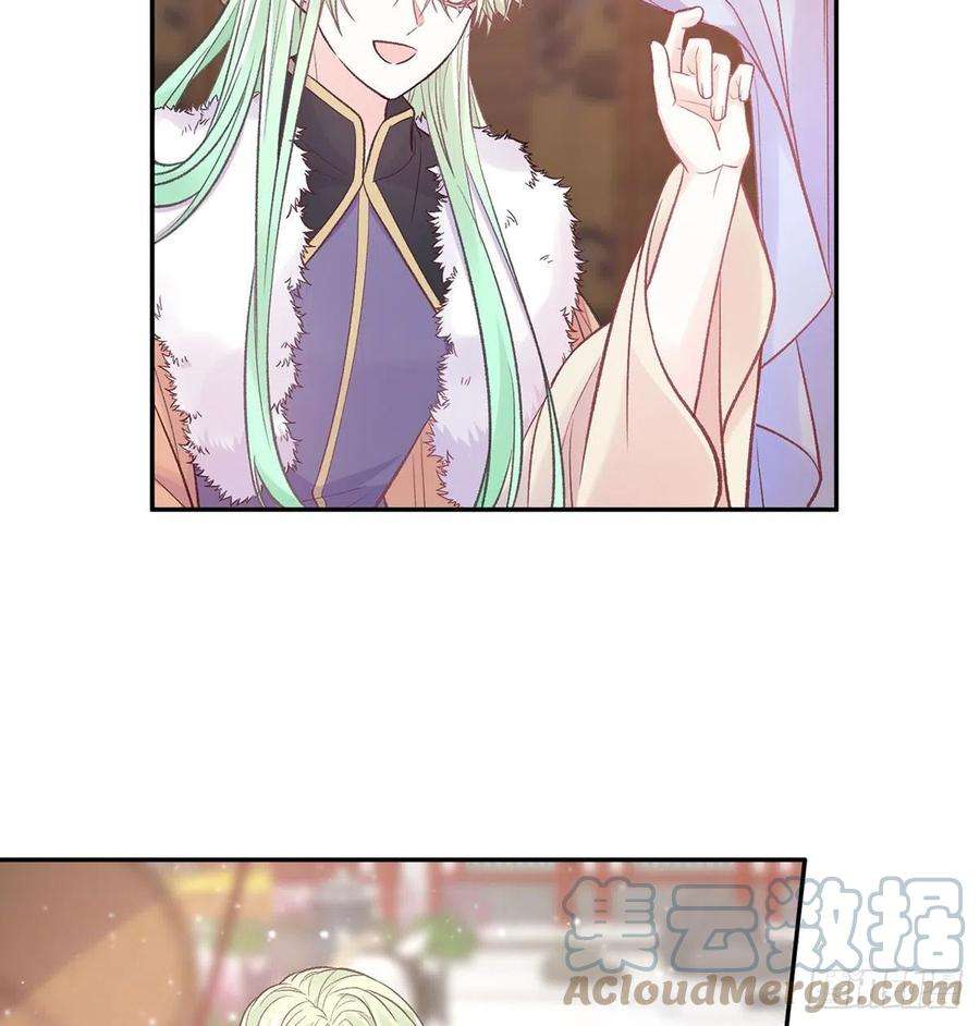 绿茶白莲花在线教学漫画,终于到了京城4图