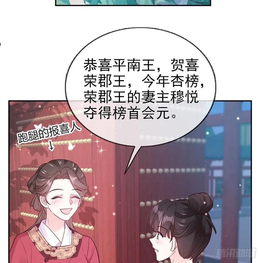 姐姐出事了！2