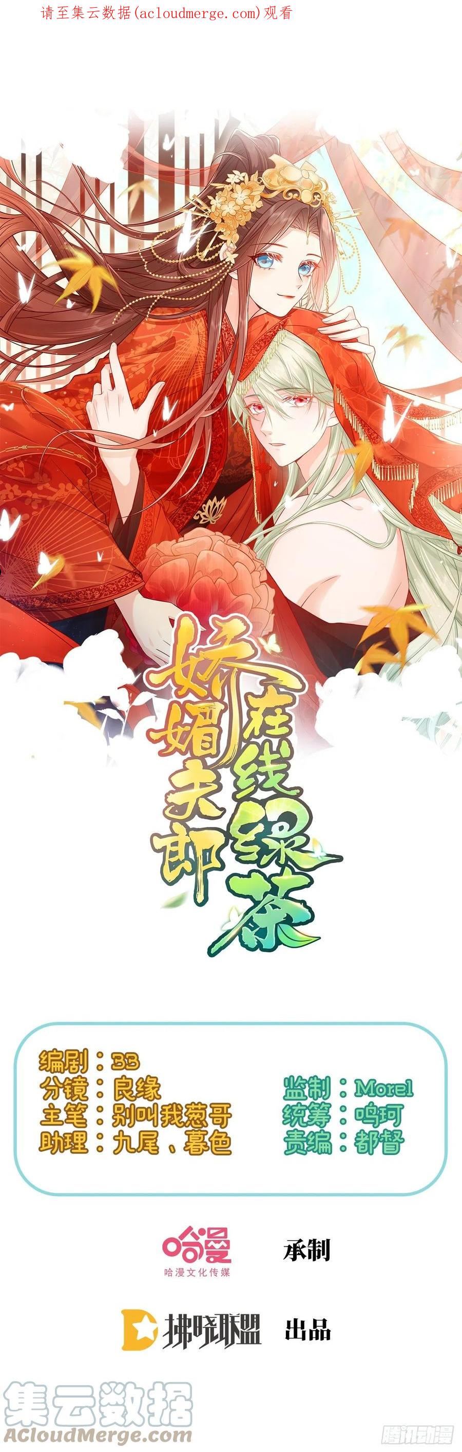 她很在乎你0