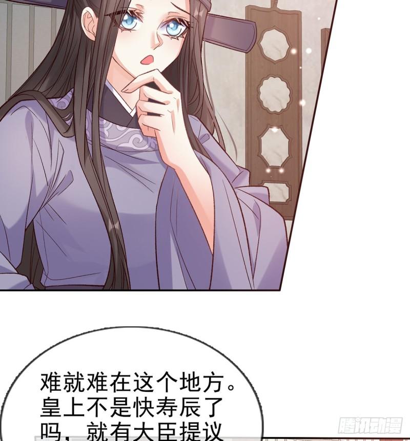 看我不迷死你3