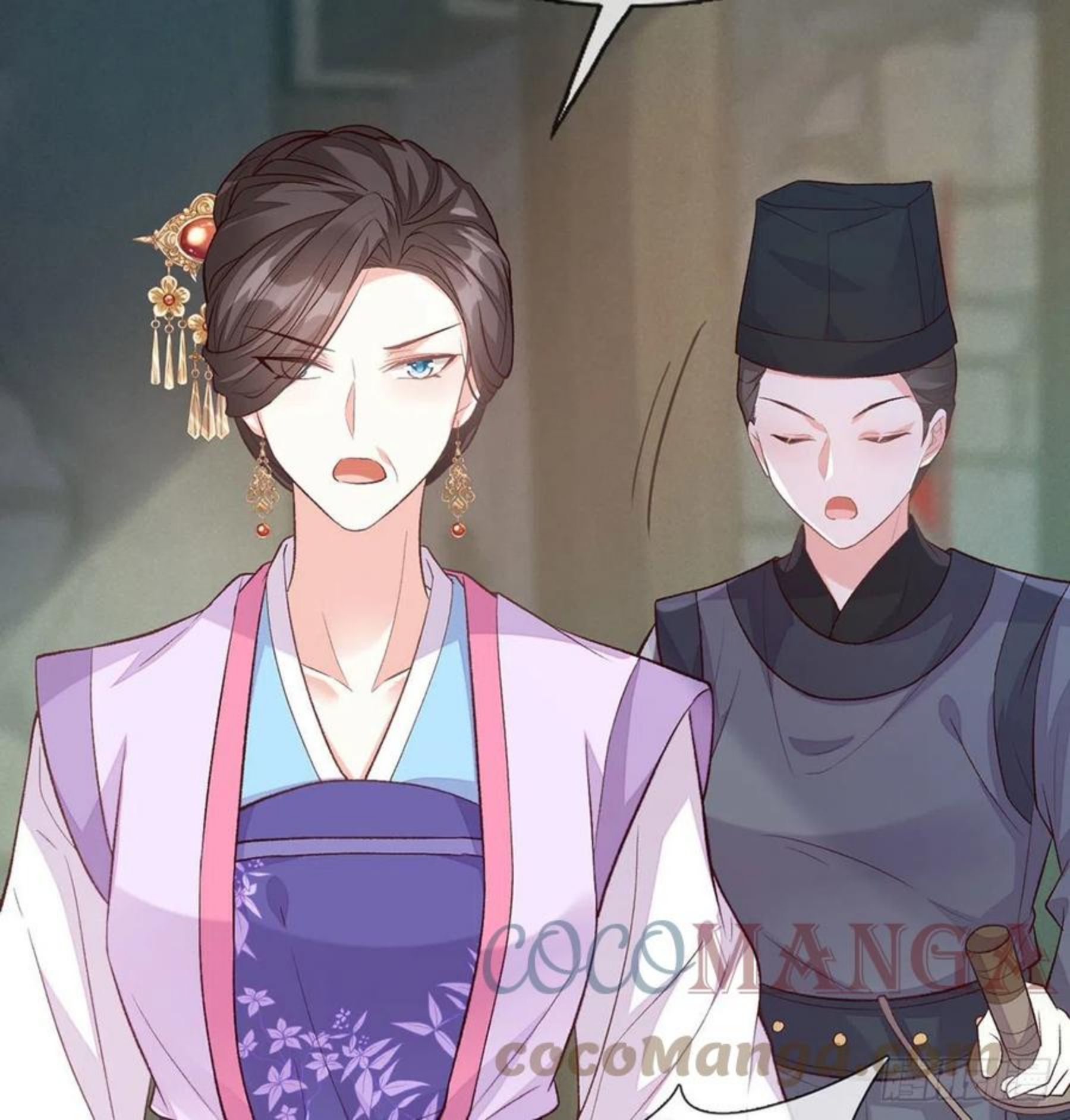 穆悦回来了3