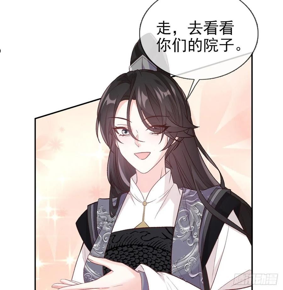 我想求娶玉儿4